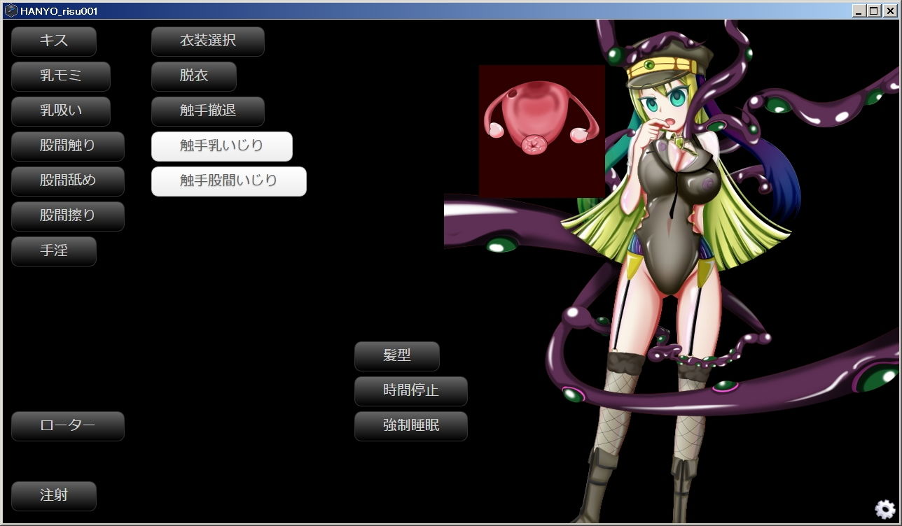 サンプル画像4:マギレコアリナ立ち絵いじり(芋焼酎) [d_180827]