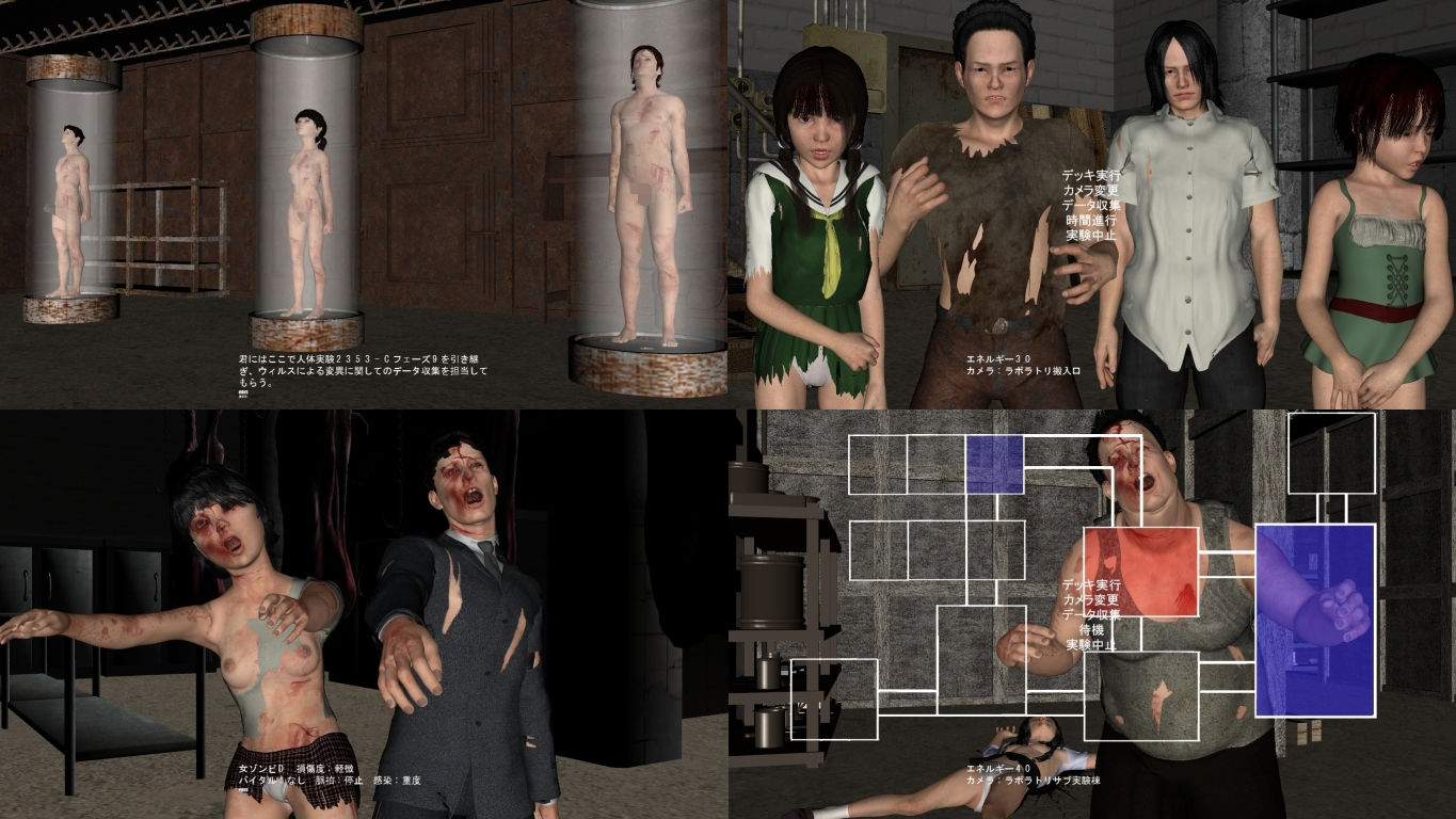 サンプル画像1:Project Dead Mind(vagrantsx) [d_180855]