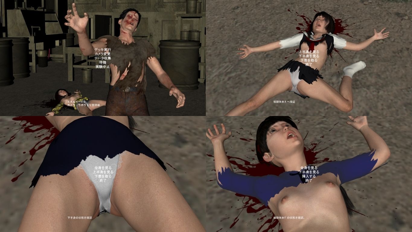 サンプル画像2:Project Dead Mind(vagrantsx) [d_180855]