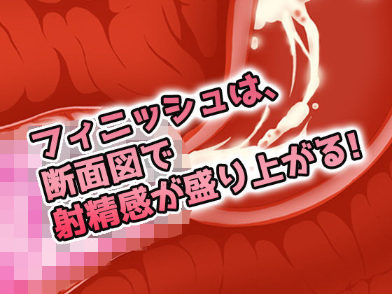 サンプル画像3:蟲姦｜生意気な援交ギャルと蟲を交尾させよう！(同人美少女ゲーム) [d_180887]