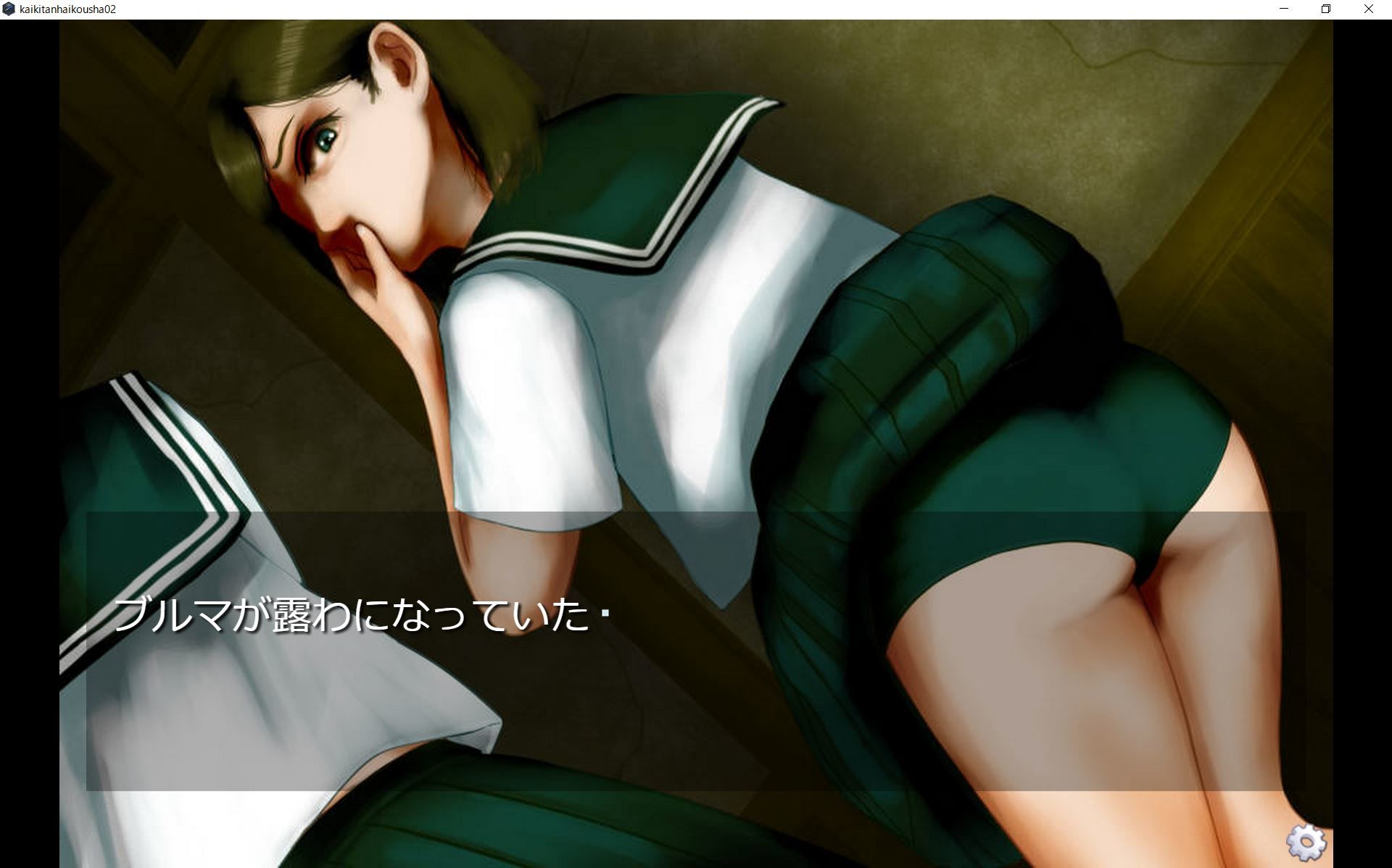 サンプル画像2:怪奇譚―廃校舎の見えない影―二人の制服美少女に迫る肉欲の怨霊(四葉弘彦) [d_180951]