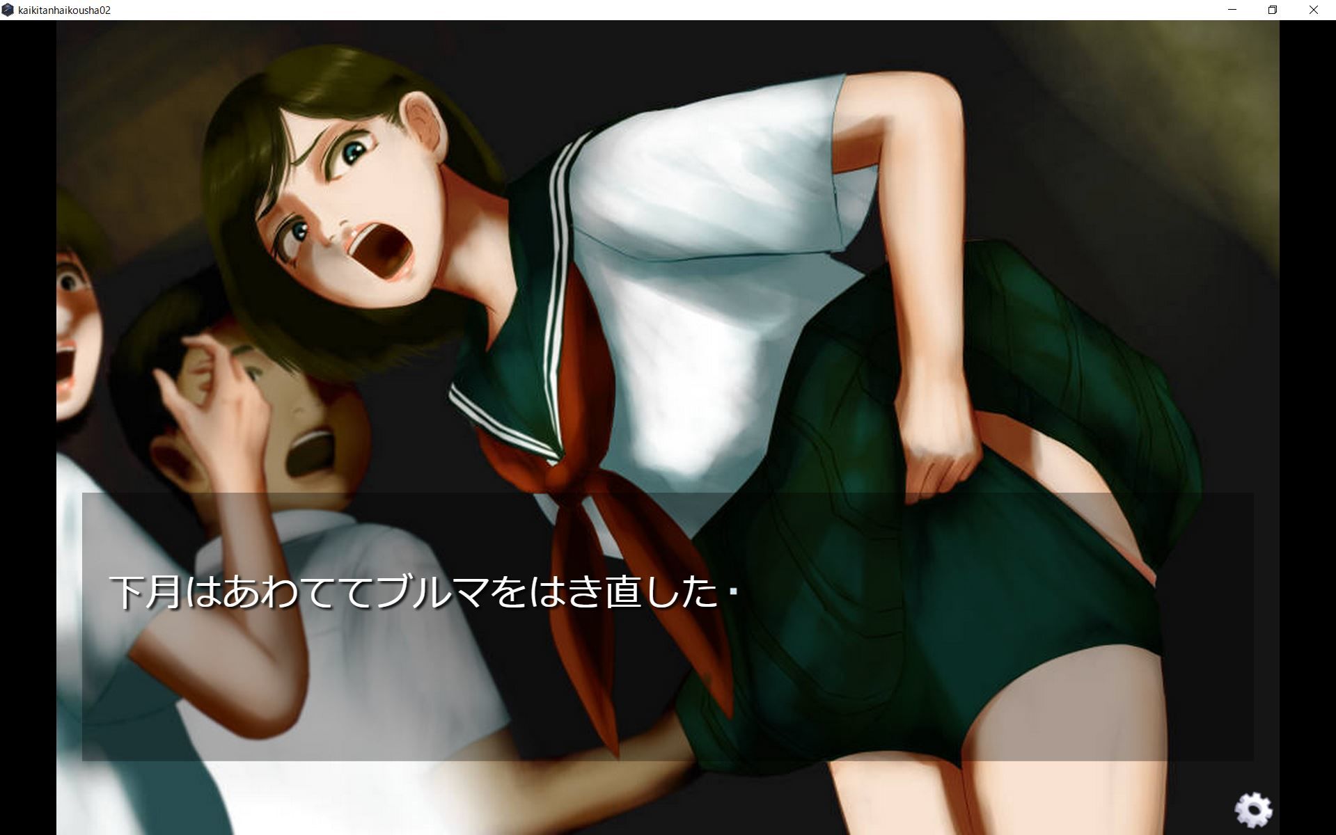 サンプル画像3:怪奇譚―廃校舎の見えない影―二人の制服美少女に迫る肉欲の怨霊(四葉弘彦) [d_180951]