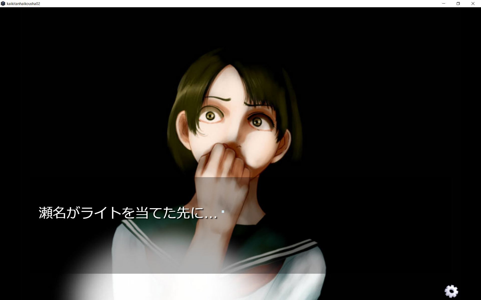 サンプル画像4:怪奇譚―廃校舎の見えない影―二人の制服美少女に迫る肉欲の怨霊(四葉弘彦) [d_180951]