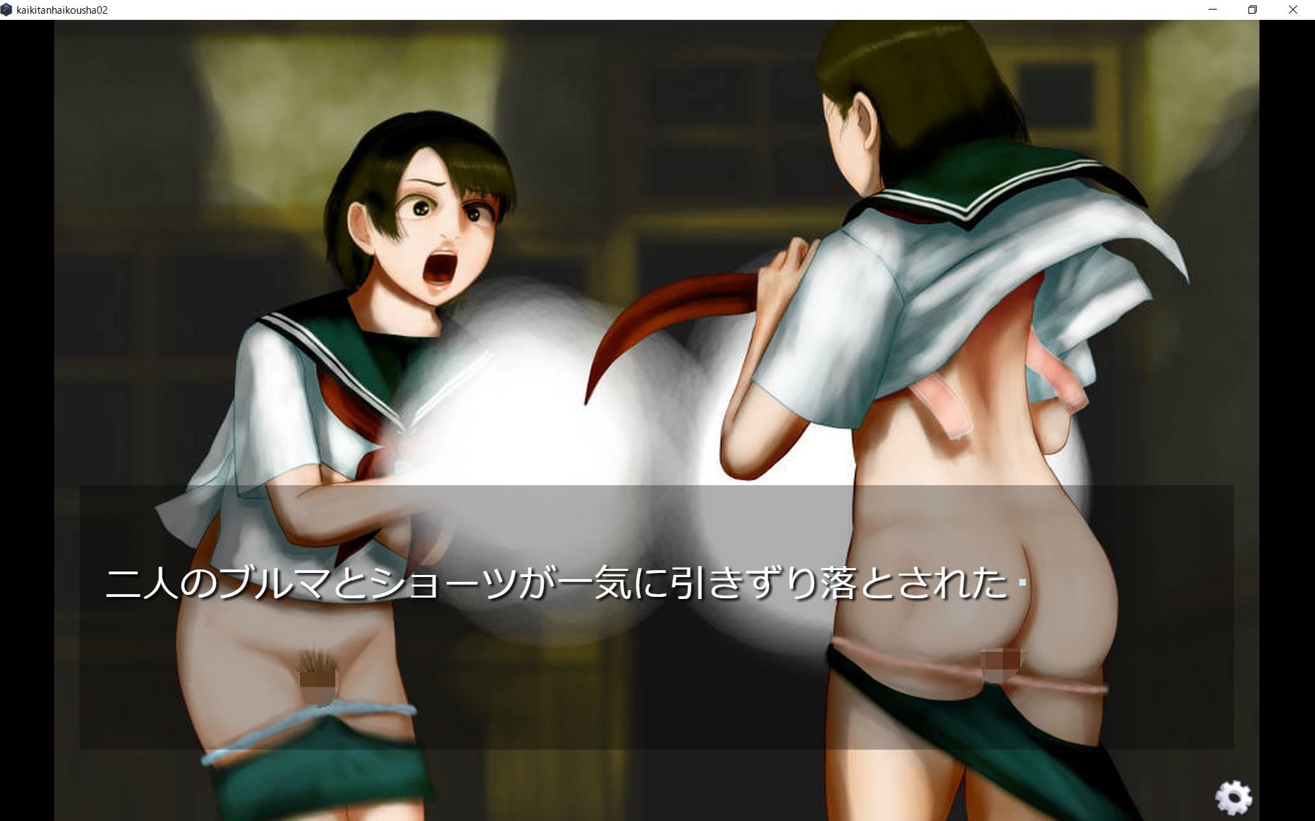 サンプル画像5:怪奇譚―廃校舎の見えない影―二人の制服美少女に迫る肉欲の怨霊(四葉弘彦) [d_180951]