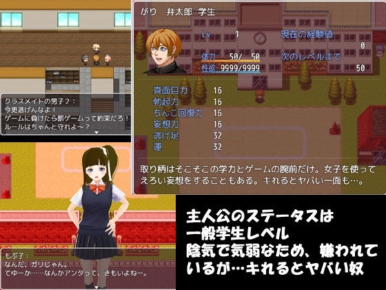 サンプル画像3:地味っ子？とじゃんけん(N＆R) [d_180963]