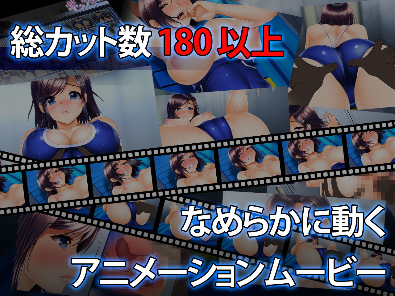 サンプル画像3:コーチxスク水xマッサージ(猫牧場カンパニー) [d_180974]