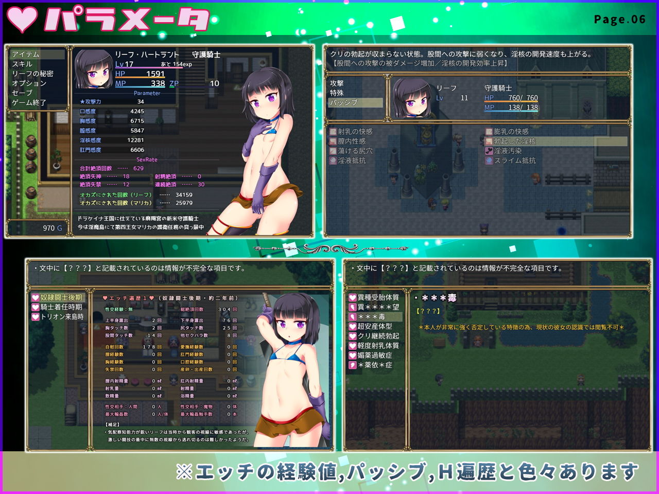 サンプル画像6:淫魔のトラップアイランド(月の水企画) [d_181023]