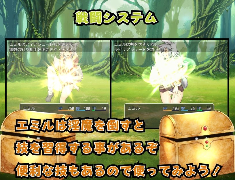 サンプル画像5:淫魔王と失われた聖杯(ドライドリーム) [d_181214]