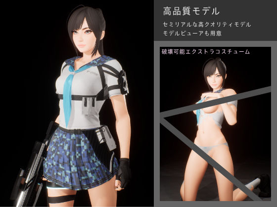 サンプル画像3:CODE:VALKYRIE(Ulim Works) [d_181389]