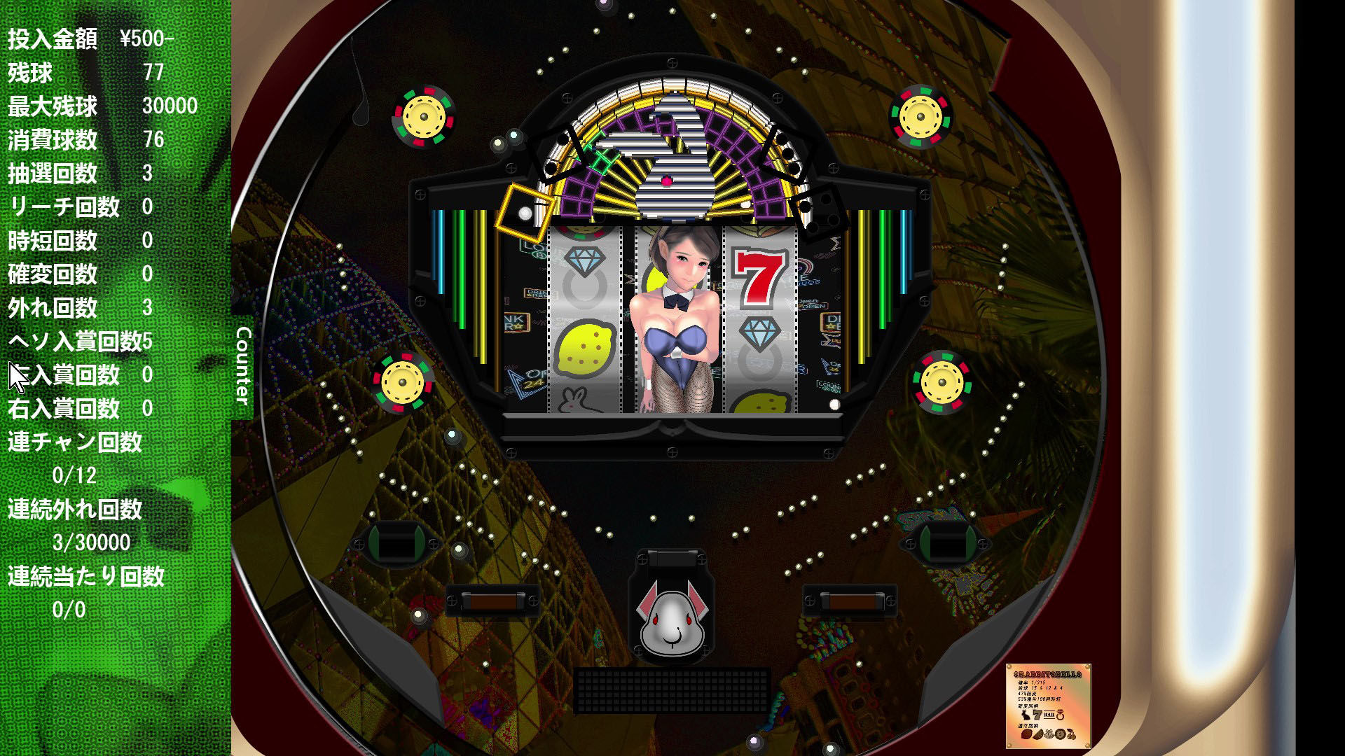 サンプル画像1:ラビットベル(HingParts) [d_181445]