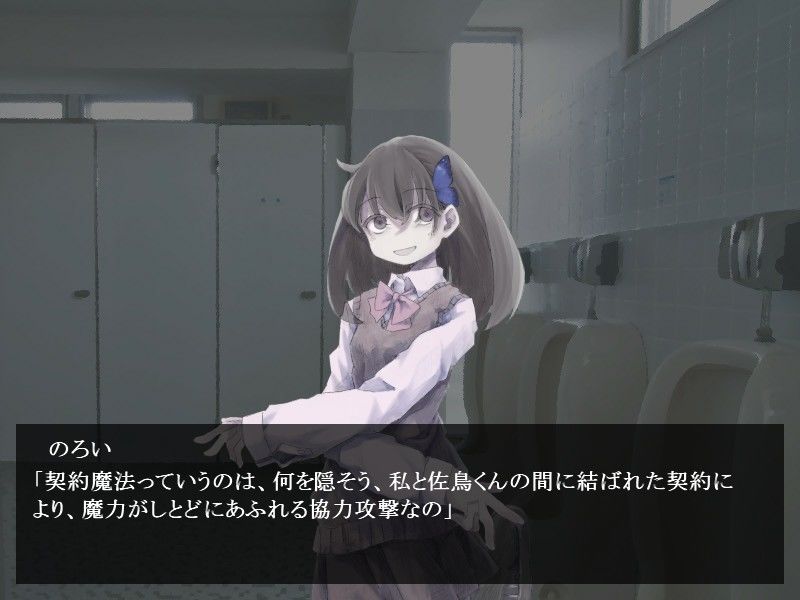 サンプル画像1:魔女魔少魔法魔(羊おじさん倶楽部) [d_181464]