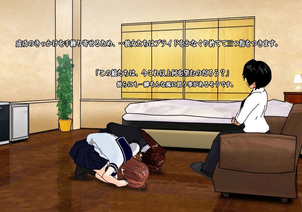 サンプル画像3:アイドルの闇(くろすぼーん・ばんがーど) [d_181467]