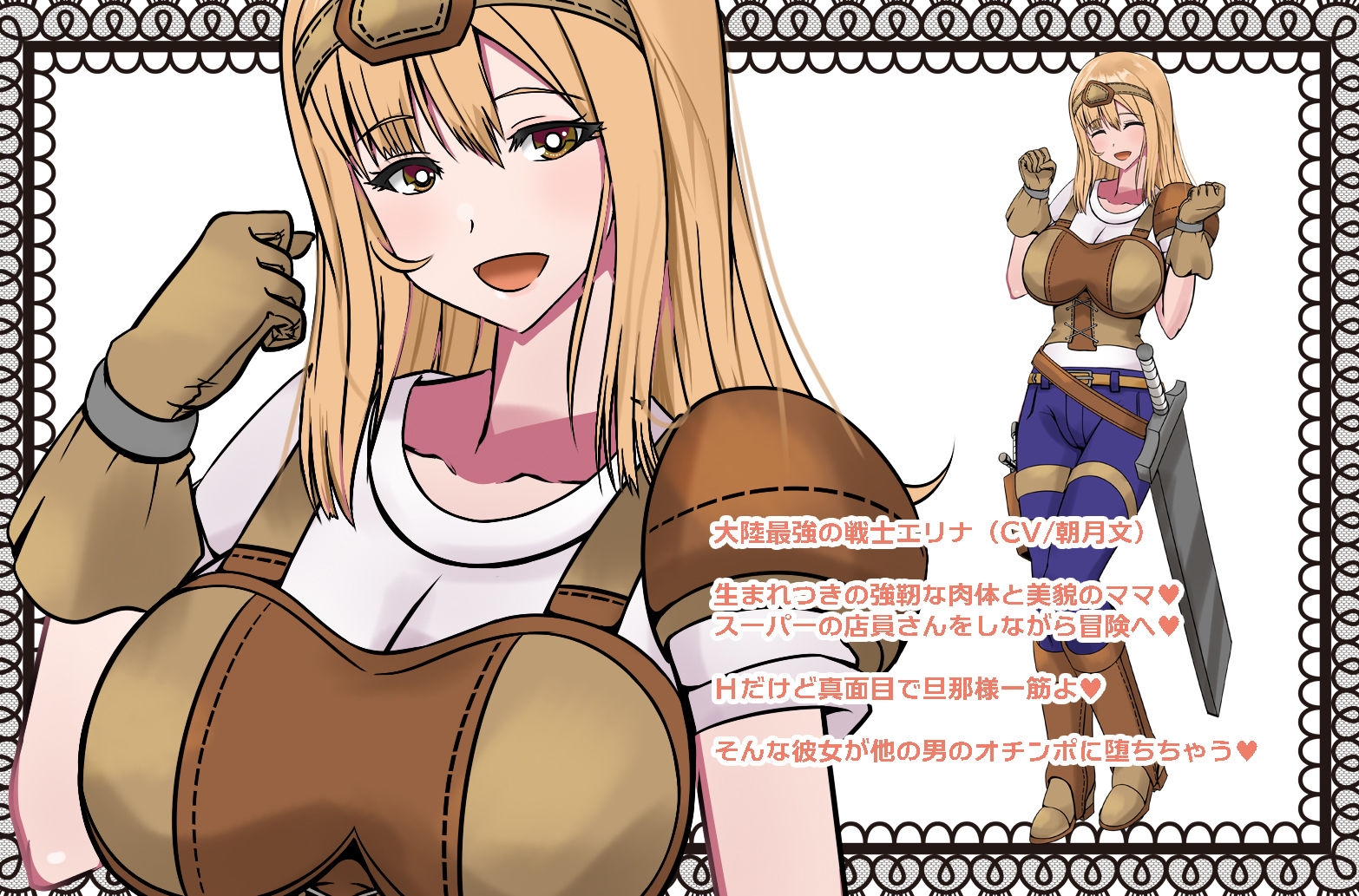 サンプル画像1:私のママのサキュバスクロニクル(ハム猫タピオカ) [d_181478]