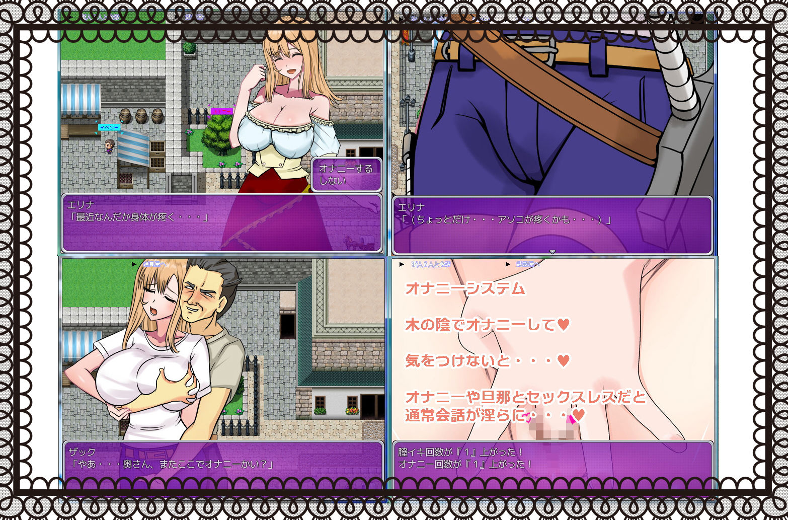 サンプル画像2:私のママのサキュバスクロニクル(ハム猫タピオカ) [d_181478]