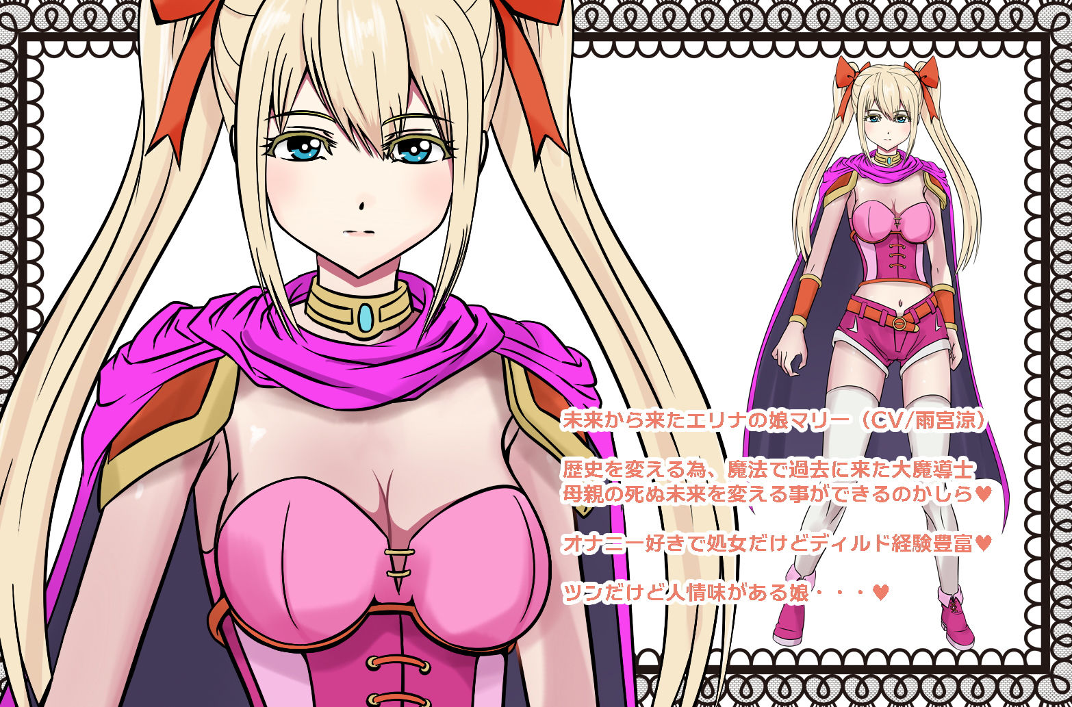 サンプル画像3:私のママのサキュバスクロニクル(ハム猫タピオカ) [d_181478]