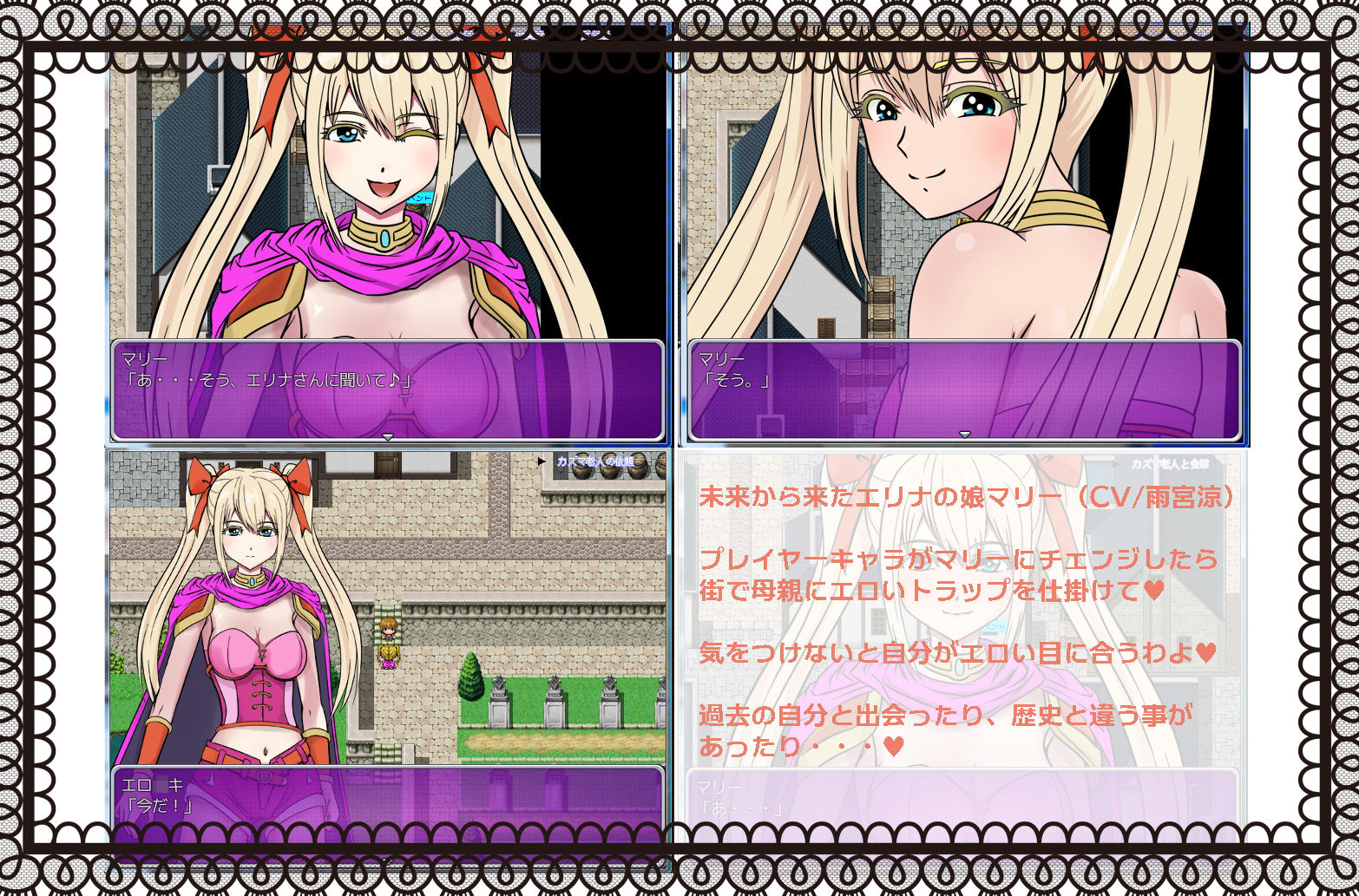 サンプル画像4:私のママのサキュバスクロニクル(ハム猫タピオカ) [d_181478]