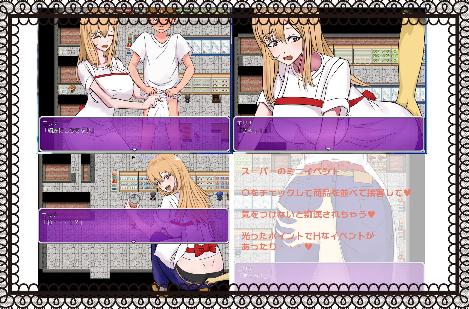 サンプル画像5:私のママのサキュバスクロニクル(ハム猫タピオカ) [d_181478]