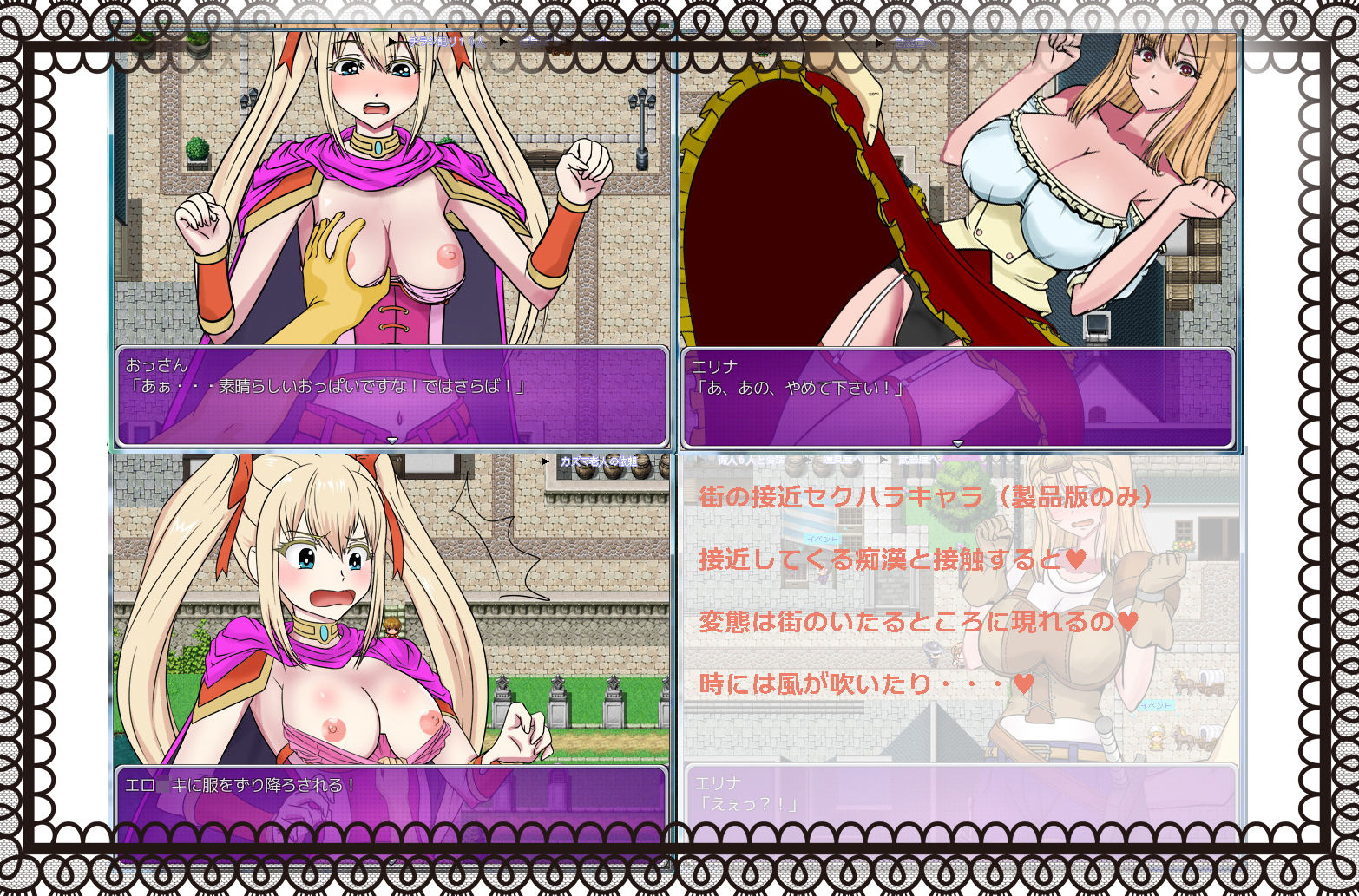 サンプル画像6:私のママのサキュバスクロニクル(ハム猫タピオカ) [d_181478]