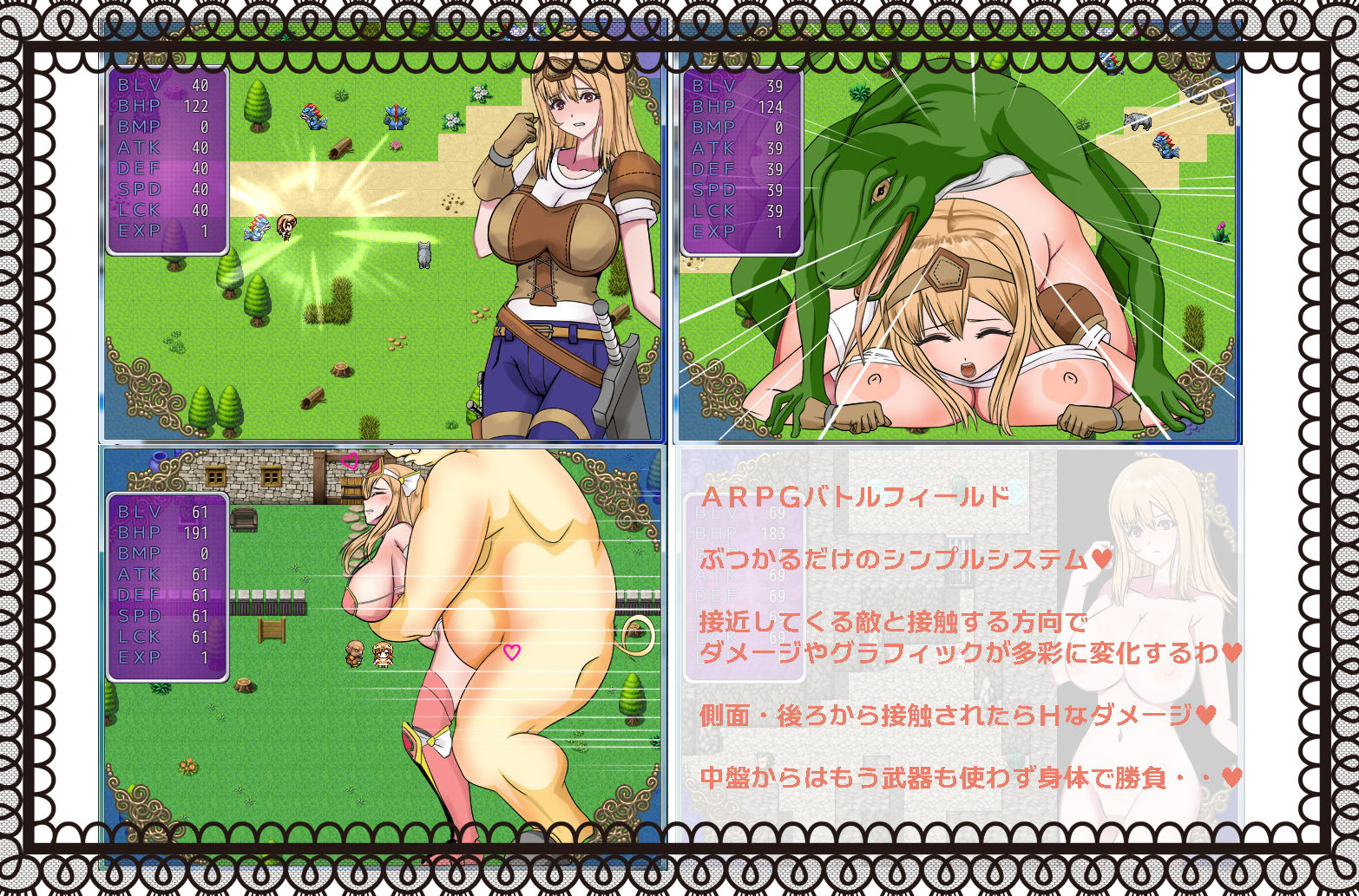 私のママのサキュバスクロニクル