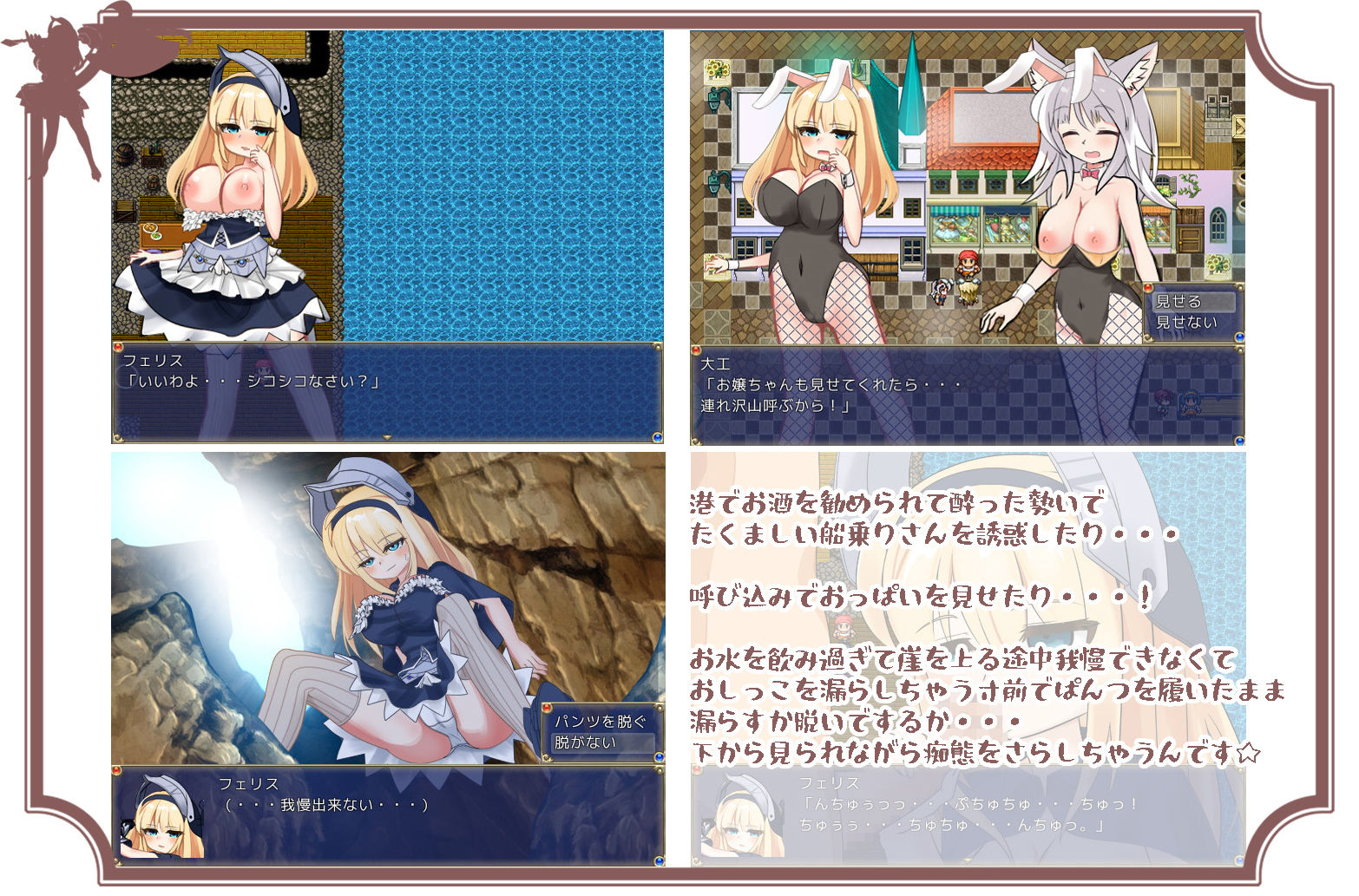 サンプル画像2:バーサーカーレディ(いちごぱふぇそふと) [d_181481]