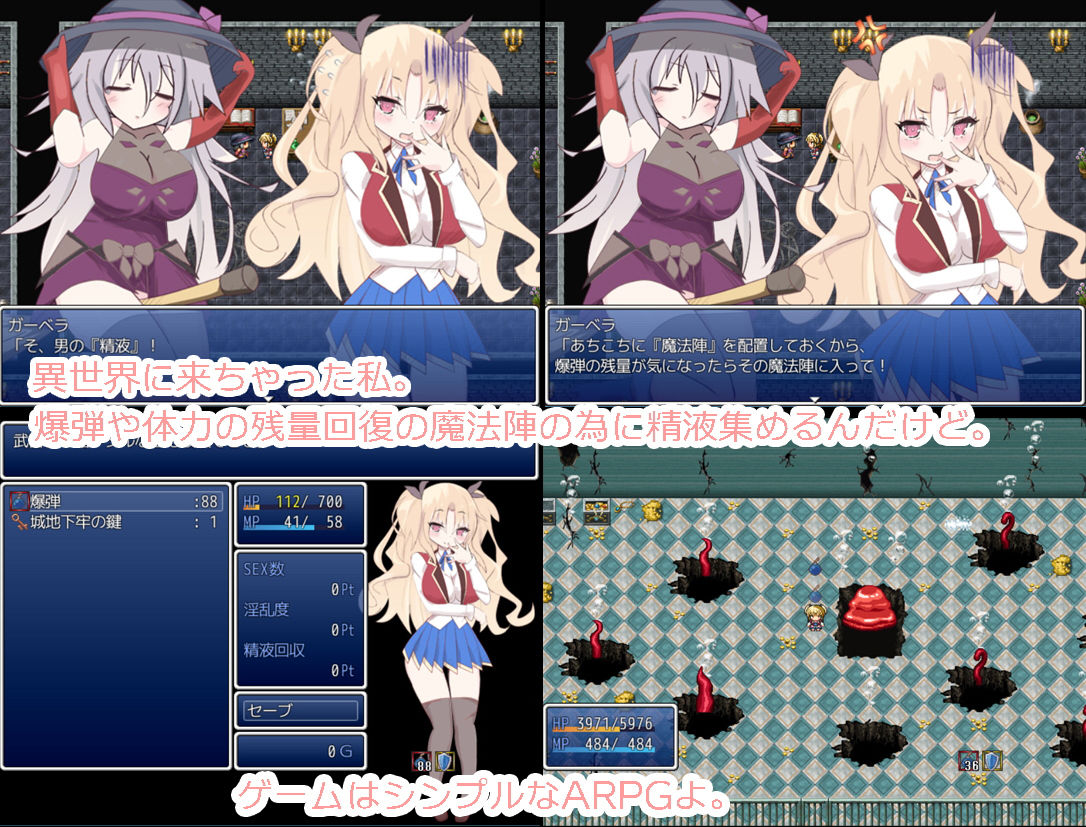 サンプル画像1:ソウルボマー(猫缶) [d_181483]