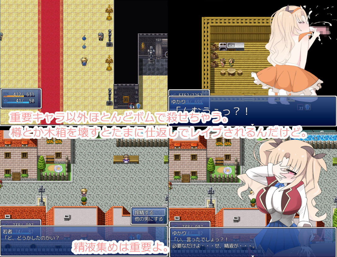 サンプル画像2:ソウルボマー(猫缶) [d_181483]