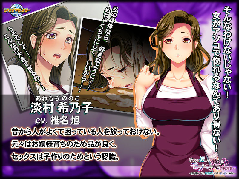 サンプル画像1:夫より逞しいモノで突かれたら…〜娘が連れてきた外国彼氏は母の私も女にさせた〜(アパタイト) [d_181496]