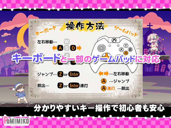 サンプル画像4:逃げてどっぴゅん☆サキュバスでピンチ！(ぽみみ子宅) [d_181513]