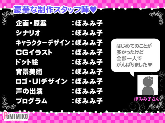 サンプル画像5:逃げてどっぴゅん☆サキュバスでピンチ！(ぽみみ子宅) [d_181513]