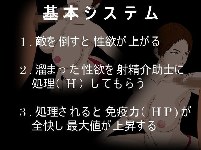 サンプル画像1:治験のバイト(画策パンタグラフ) [d_181544]