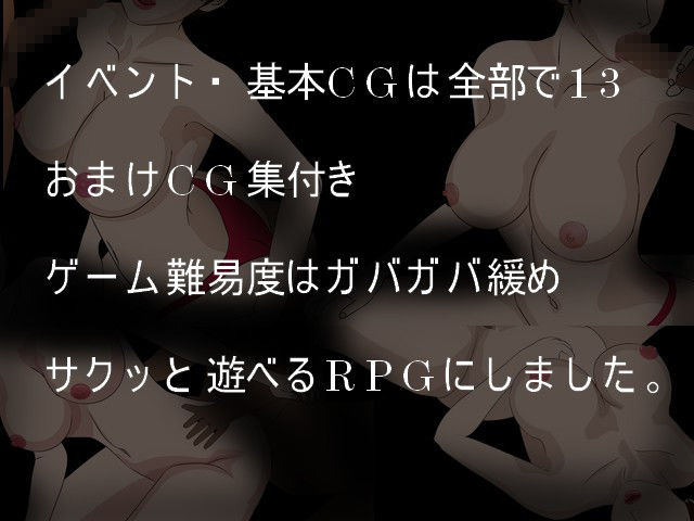 サンプル画像3:治験のバイト(画策パンタグラフ) [d_181544]