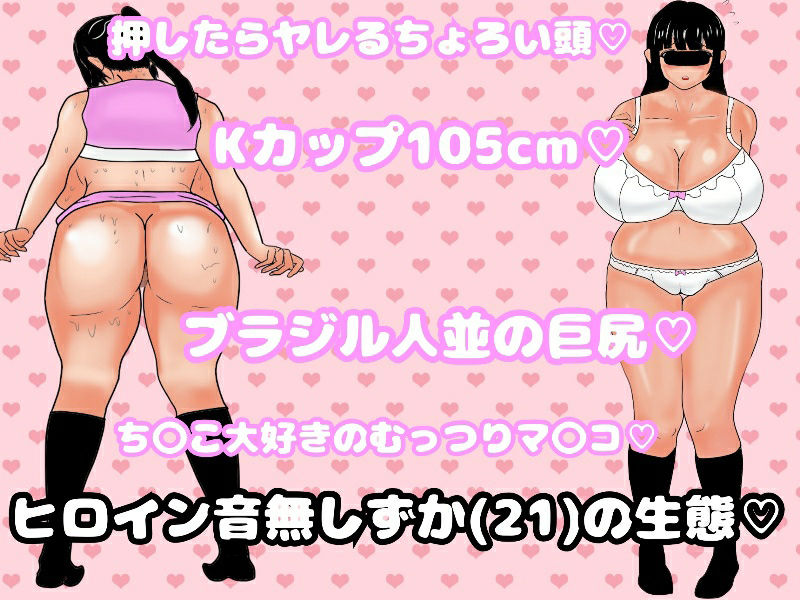 サンプル画像5:おとなしいボインちゃんと無理やり同棲生活(馬刺☆美味) [d_181564]