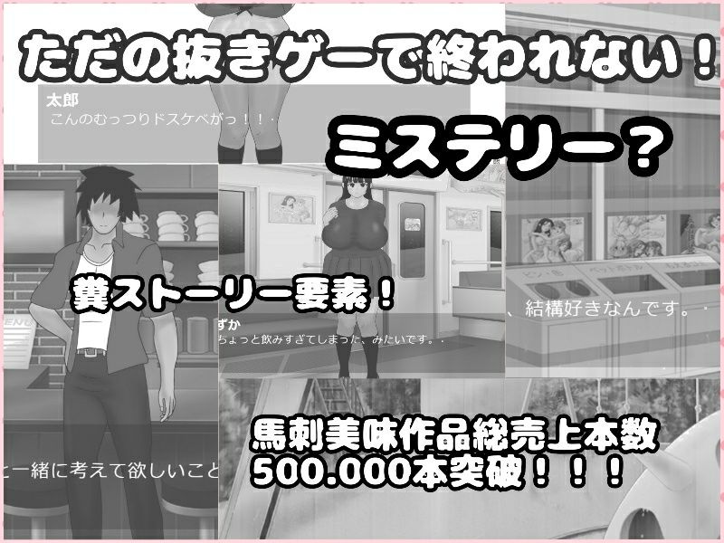 サンプル画像6:おとなしいボインちゃんと無理やり同棲生活(馬刺☆美味) [d_181564]