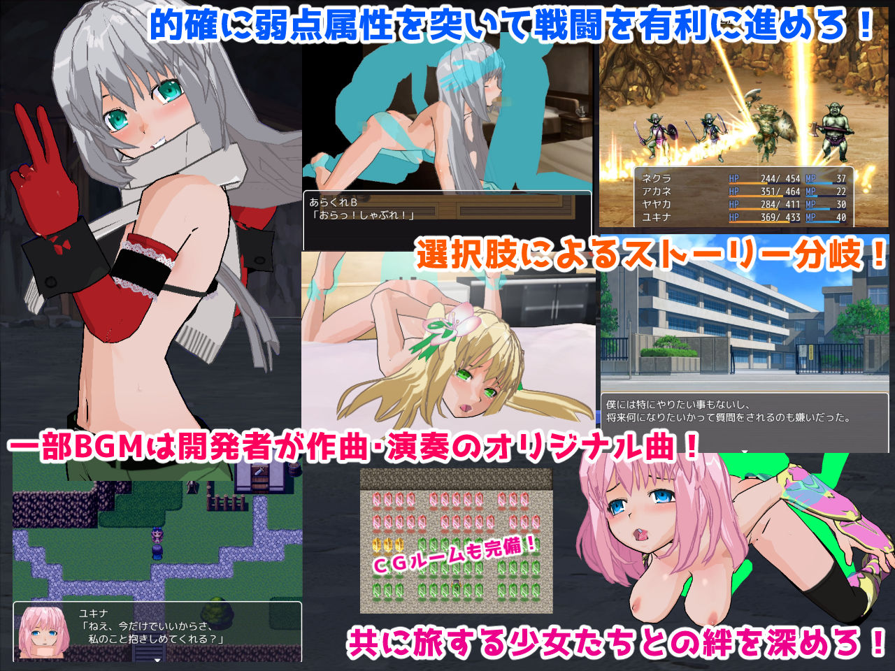 サンプル画像2:Belladonna 異世界の性奴になる乙女たち(ダイバーダウン) [d_181574]