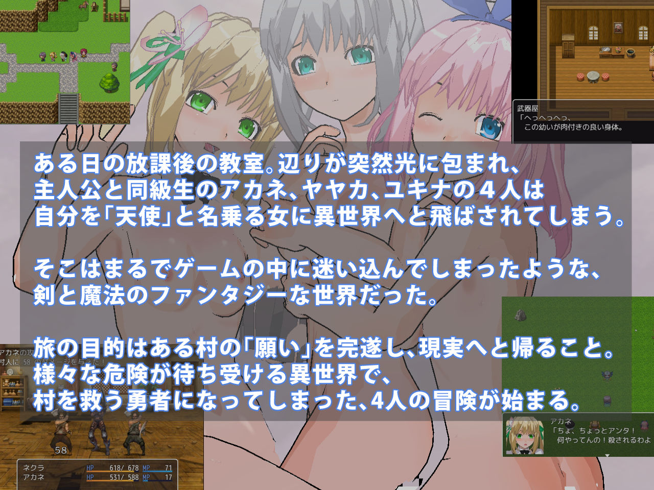 サンプル画像3:Belladonna 異世界の性奴になる乙女たち(ダイバーダウン) [d_181574]