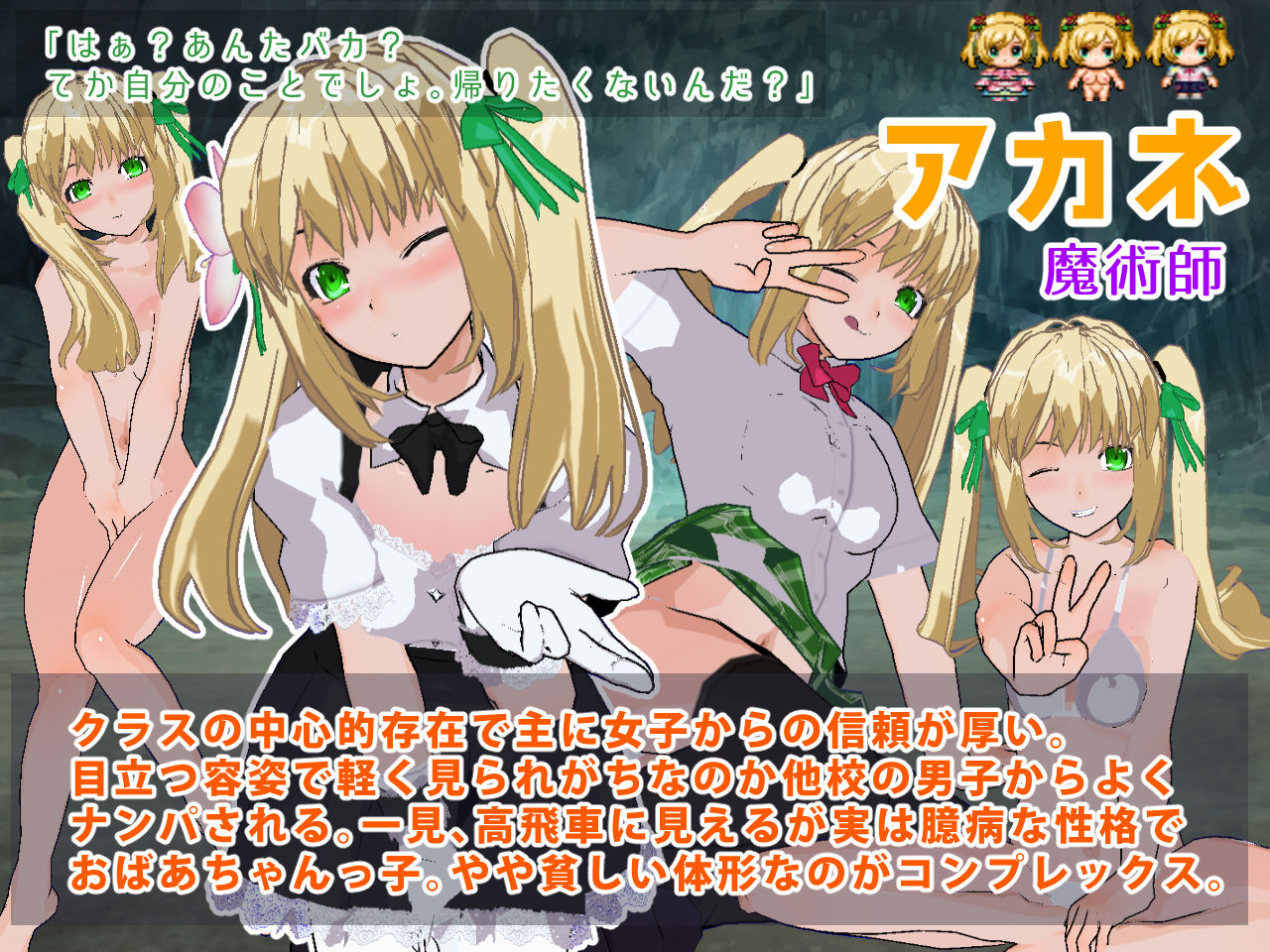 サンプル画像4:Belladonna 異世界の性奴になる乙女たち(ダイバーダウン) [d_181574]