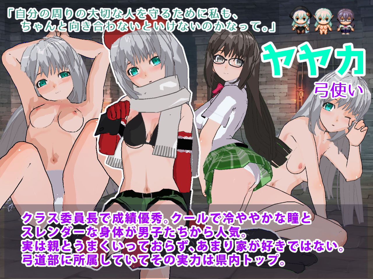 サンプル画像5:Belladonna 異世界の性奴になる乙女たち(ダイバーダウン) [d_181574]