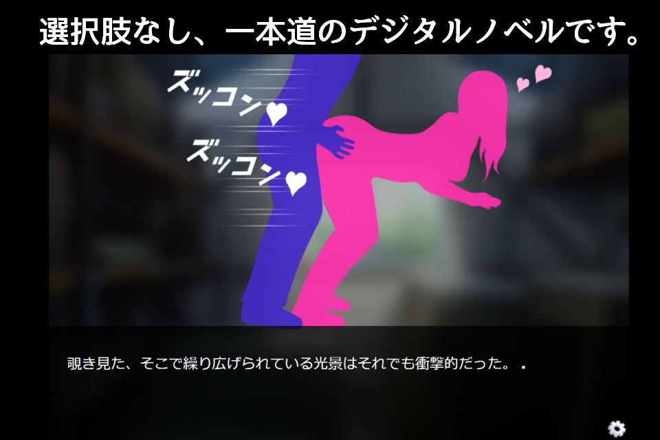 性癖に負けてブスとヤッちゃった件