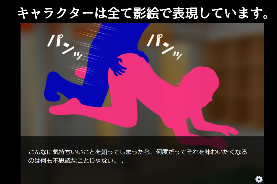 サンプル画像3:性癖に負けてブスとヤッちゃった件(パラノフェスタ) [d_181576]