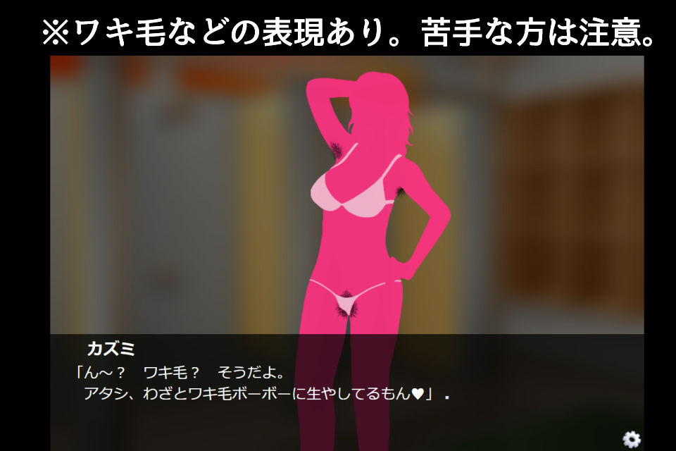 サンプル画像4:性癖に負けてブスとヤッちゃった件(パラノフェスタ) [d_181576]