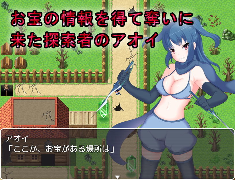 サンプル画像1:探索者アオイ～丸呑み脱出～(丸のミカン) [d_181631]