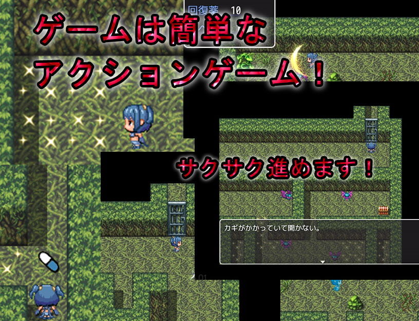 サンプル画像3:探索者アオイ～丸呑み脱出～(丸のミカン) [d_181631]