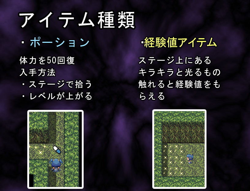 サンプル画像6:探索者アオイ～丸呑み脱出～(丸のミカン) [d_181631]