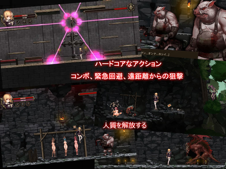 サンプル画像1:アスモディウスの召喚(WhitePeach) [d_181672]