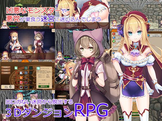 サンプル画像2:転移魔術師シルヴィア(そうざいそふと) [d_181731]