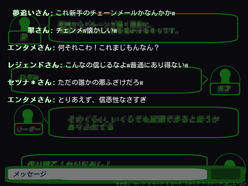 サンプル画像1:死神＋天使 狂(赤羽決亭) [d_181765]