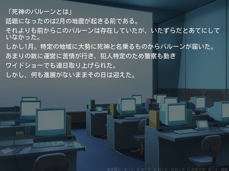 サンプル画像2:死神＋天使 狂(赤羽決亭) [d_181765]