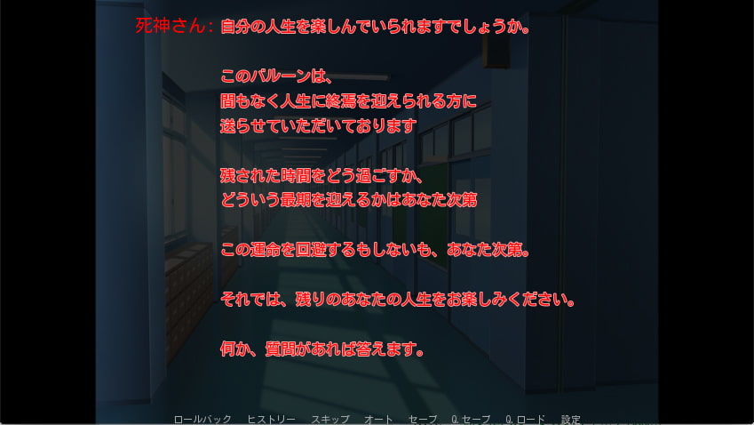 サンプル画像4:死神＋天使 狂(赤羽決亭) [d_181765]