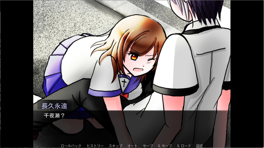 サンプル画像5:死神＋天使 狂(赤羽決亭) [d_181765]