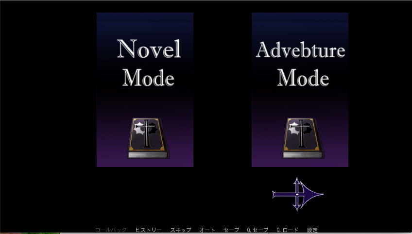 サンプル画像6:死神＋天使 狂(赤羽決亭) [d_181765]